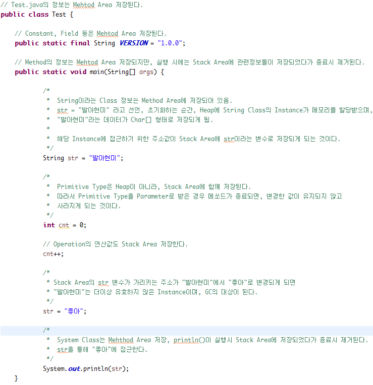 JVM_SampleCode